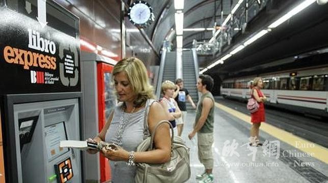 第一台自动借书机诞辰一周年