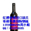 香港包税进口清关
