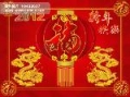 我的相册