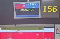 多家旅行社的机票（马德里-杭州）出现起飞时间错误
