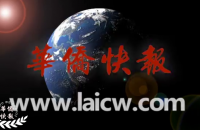 萨拉戈萨华人酒吧漏交香烟发票遭税务追责8000欧元，专业科普视频助侨避坑 ...