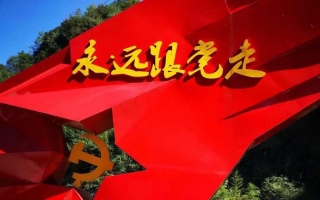 庆祝中国共产党百年华诞：格律诗词-周瑞金