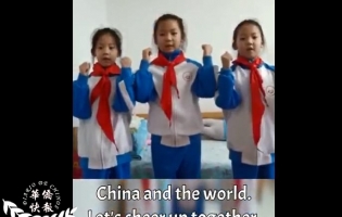辽宁鞍山小学生为西班牙加油（视频）