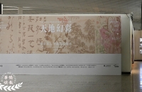 岭南五人书画精品展广州白云国际机场盛大开幕