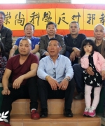 西班牙阿拉贡华人反邪教协会对华裔青少年的“反对邪教”宣传 ...