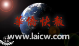 萨拉戈萨华人酒吧漏交香烟发票遭税务追责8000欧元，专业科普视频助侨避坑 ...