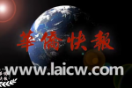 萨拉戈萨华人酒吧漏交香烟发票遭税务追责8000欧元，专业科普视频助侨避坑 ...