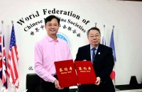 世界华文大众传播媒体协会与广东电白沉香协会签署了合作协议 ...