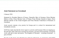 美国威胁：武力夺取丹麦的格陵兰岛