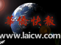 萨拉戈萨华人酒吧漏交香烟发票遭税务追责8000欧元，专业科普视频助侨避坑 ...