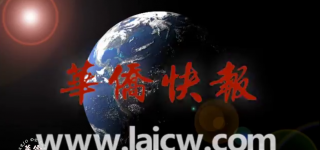 萨拉戈萨华人酒吧漏交香烟发票遭税务追责8000欧元，专业科普视频助侨避坑 ...