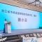 AI驱动产业数智跃迁丨浙江“平台+产业”AI对接会在杭州盛大开启 ... ...