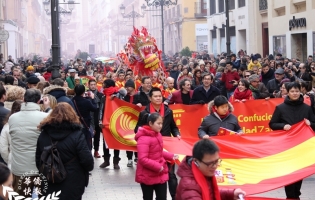 萨拉戈萨市政府主办迎接中国新年活动（视频）