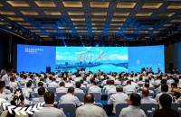 “活力老区，共富先行”丨2025浙西南革命老区发展论坛在浙江丽水盛大举行 ...