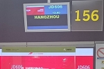 多家旅行社的机票（马德里-杭州）出现起飞时间错误