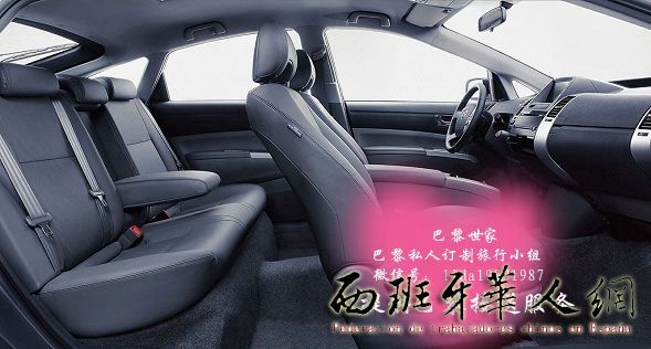 Toyota_Prius_intérieur.jpg