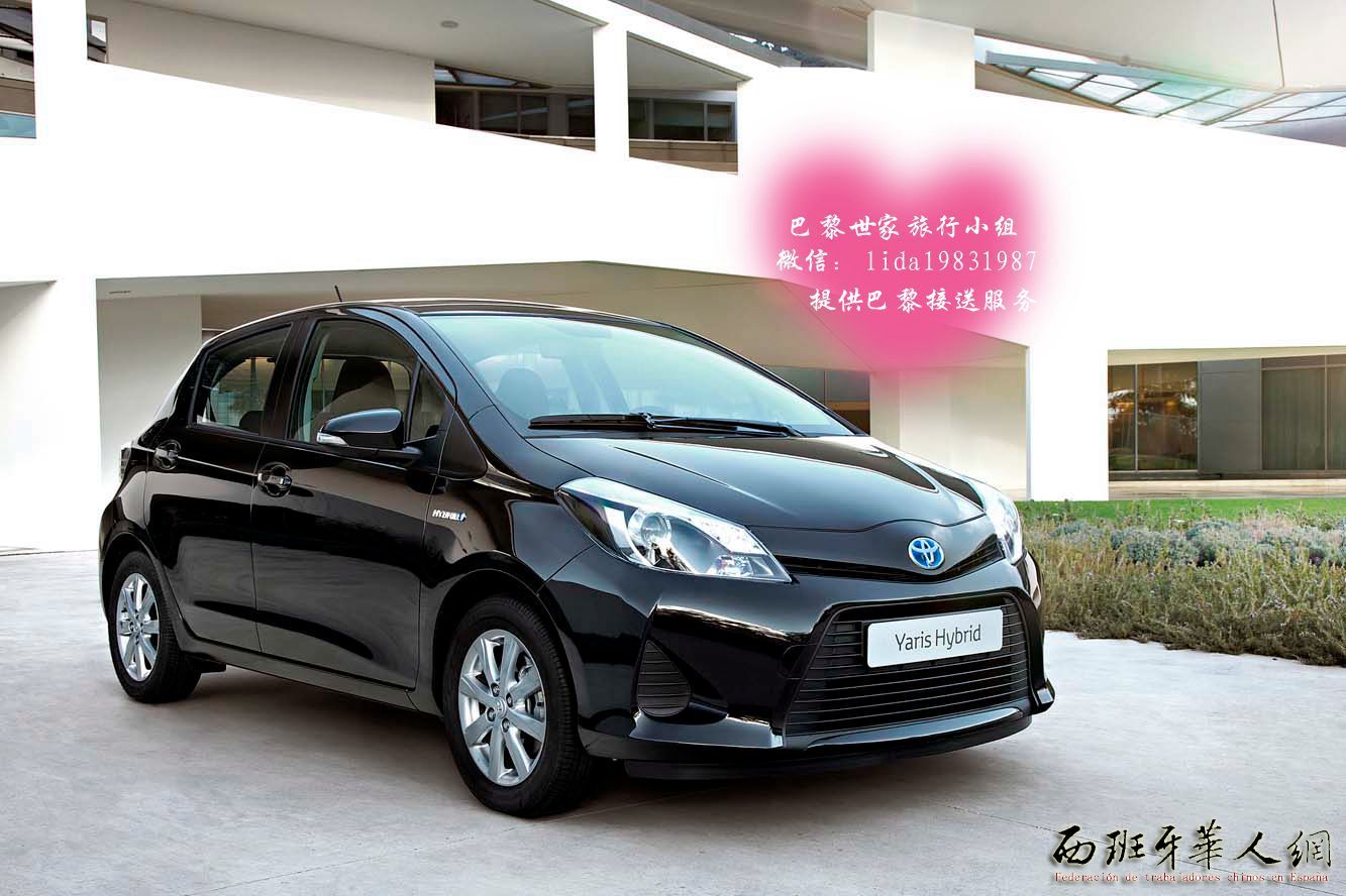 Toyota_Yaris_Hybrid_015.jpg