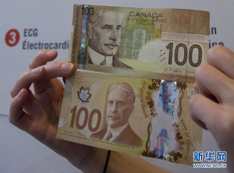 加拿大新发行的100加元塑料钞票