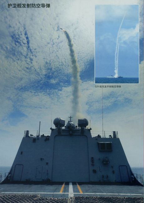 中国海军司令吴胜利:军事斗争准备到关键时期(组图)