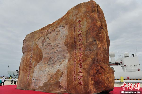 日本：南海形势有变 中国政府已做好最坏打算(组图)