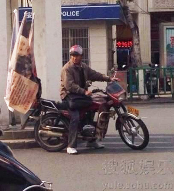 刘德华农民工打扮上网 邻座小伙淡定打游戏 - 