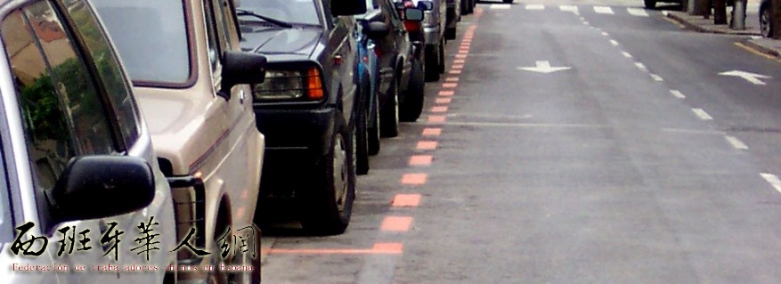 纽约警方公布持枪强奸按摩院中年华裔女子嫌犯