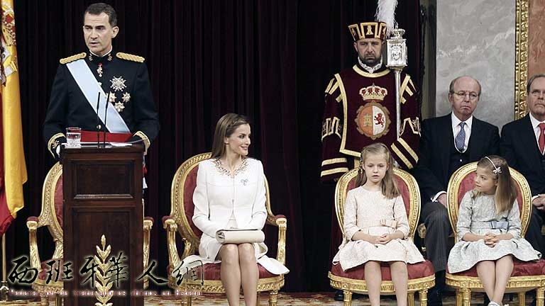 Discurso íntegro del rey Felipe VI en la ceremonia de proclamación ante las Cortes
