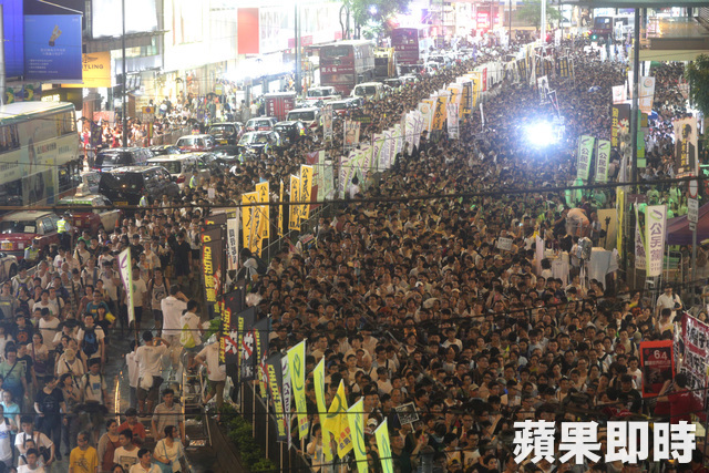 实拍:香港七一大游行 至少51万人上街 - 中国报