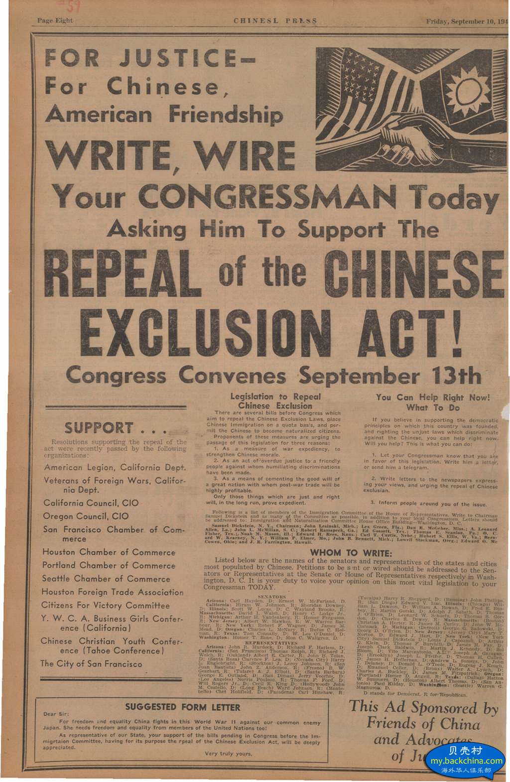 老照片:揭开早期华裔移民美国的甘苦历史 - 世