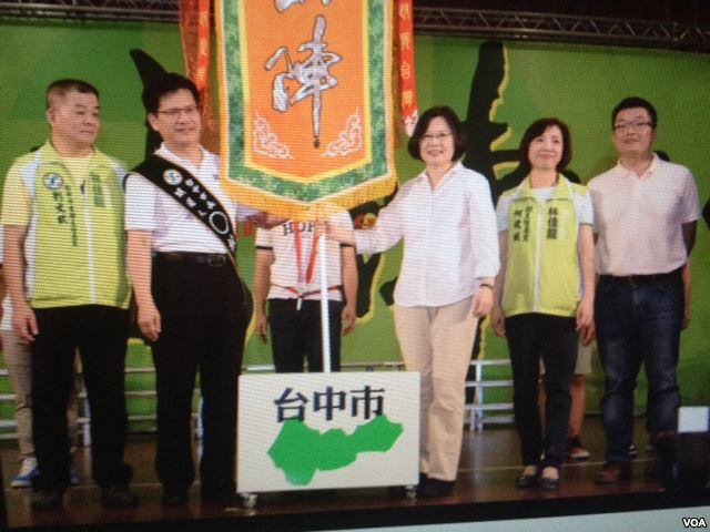 九合一选举或改变台湾政治版图 绿营选情看涨