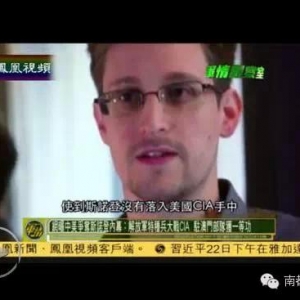 传驻澳部队击毙美国中情局多名特工 官方回应