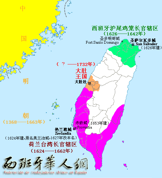 台湾省的历史 011001dsezheq49soa4t9q.png