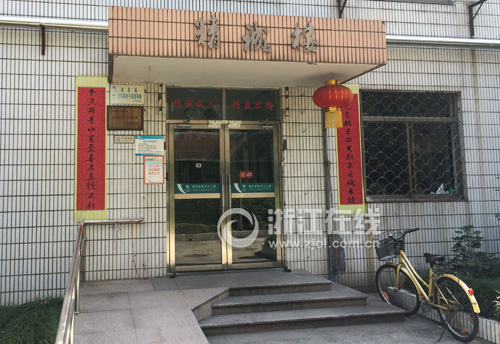 人民币汇率地震:中国发动的货币战 - 中国导报