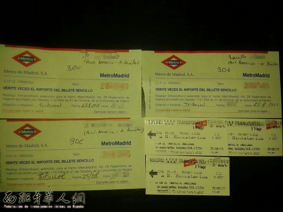 华人持票马德里乘坐地铁遭罚款 地铁票知识需