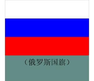 土耳其民众将荷兰领馆当俄领馆 对其"蛋洗"