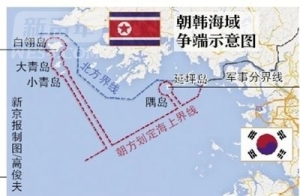 外媒: 韩军向中国渔政船射击示警 曾6次示警喊话
