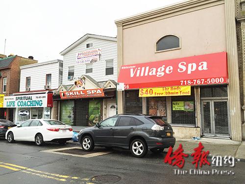纽约警局突检10地区按摩院 逮捕17名华裔 - 世