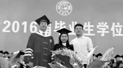 吉大校长同意 毕业典礼上小伙向博士女友求婚