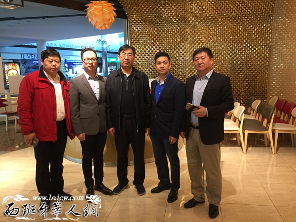 沈阳市政府与西班牙振兴中华协会建立友好关系