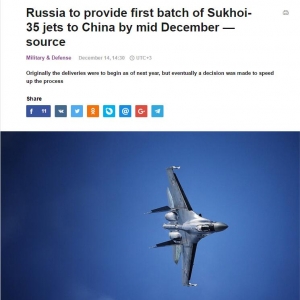 俄媒：首批4架苏-35战斗机将于12月25日飞往中国