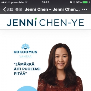 青田籍陈燕妮 成为芬兰首位华裔议员