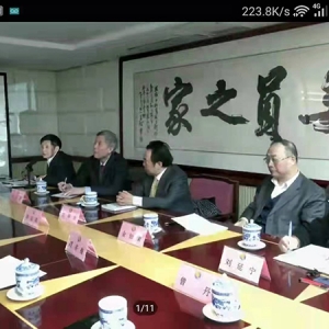 第三届国际和平文化建设研讨会暨东方哲学与人类命运共同体研究座谈会在京举行 ...