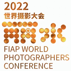 汇聚光影力量，铸就摄影名城一一2022世界摄影大会在浙江丽水盛大开幕 ...
