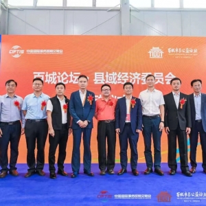 市长会客厅活动在京举行，钱叶用发表特别致辞