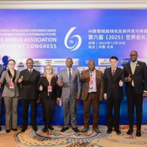 第六届（2025）世界会长大会在北京启幕