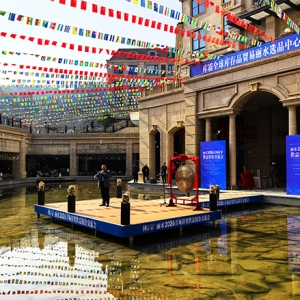 侨脉通全球，贸聚丽水城丨丽水2026首场侨贸供需接洽交流会现场见闻 ...